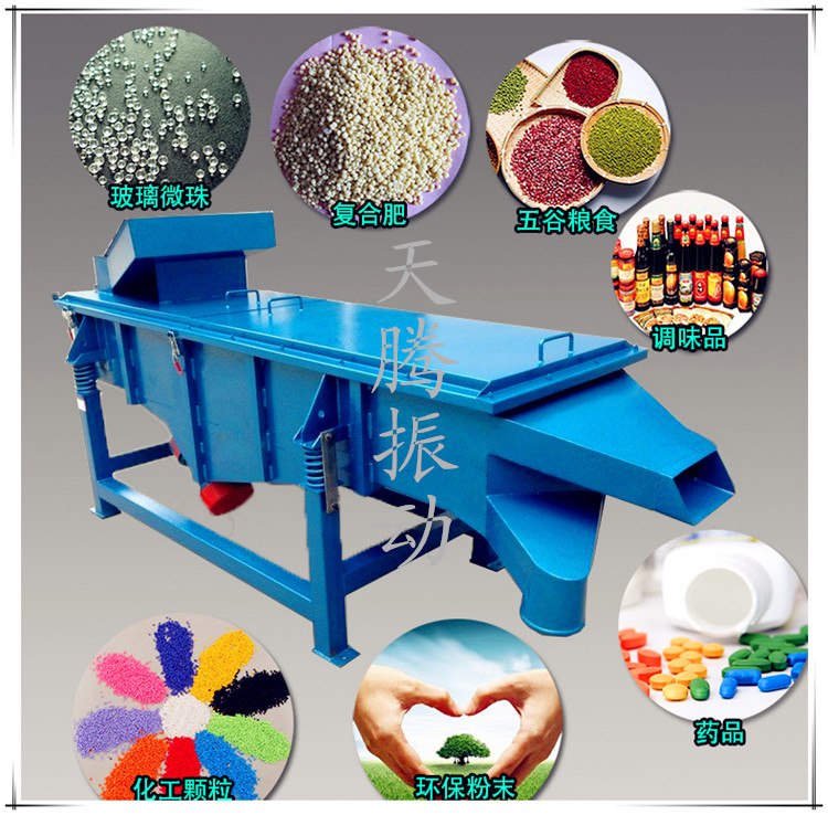 1547430621492437.jpg 直线筛适用行业.jpg