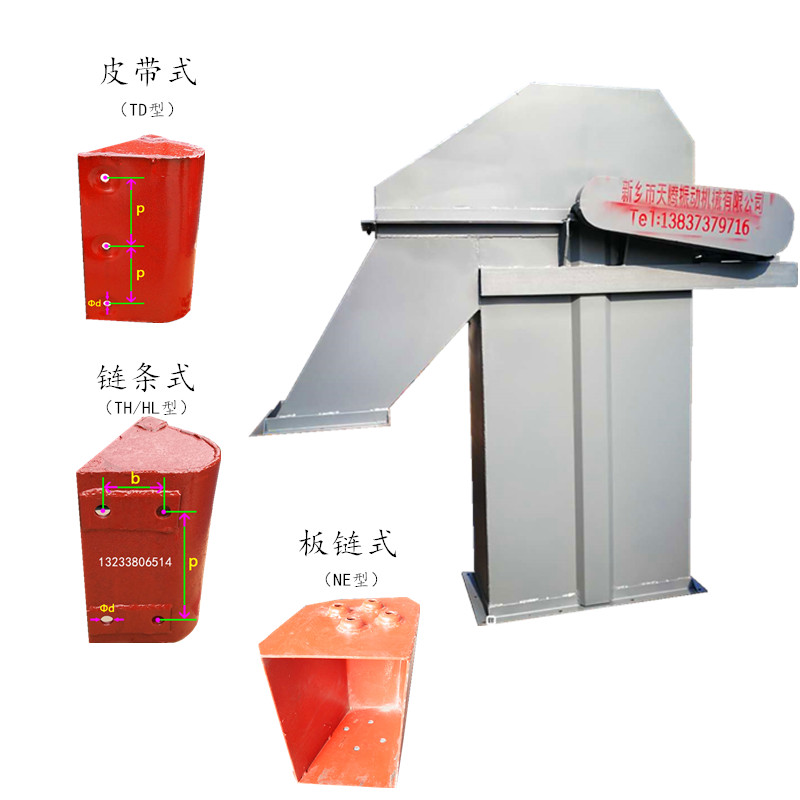 1681892665462346.jpg 斗提料斗.jpg