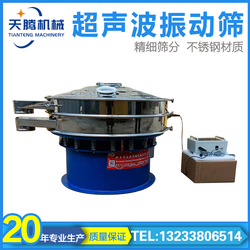 振动筛常见的清网装置种类