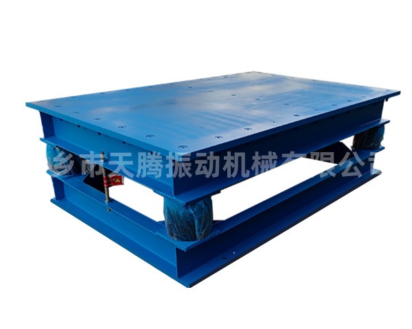 水泥制品振动平台