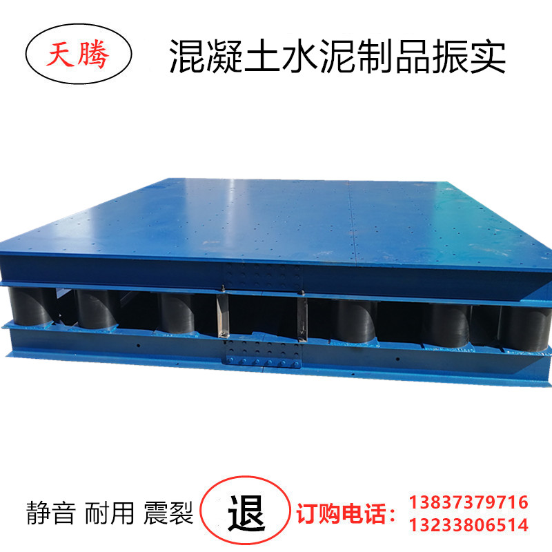 振动平台常见影响因素 振动平台常见影响因素