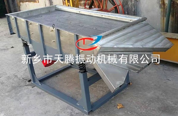 天腾不锈钢直线筛分机的性能优势介绍