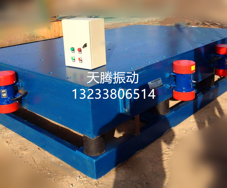 消失模铸造振动平台在订购时需要考虑哪些因素 消失模铸造振动平台在订购时需要考虑哪些因素