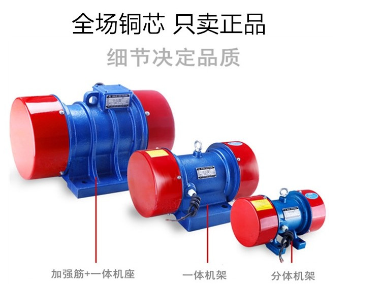 振动电机是怎样运作的? 振动电机是怎样运作的?